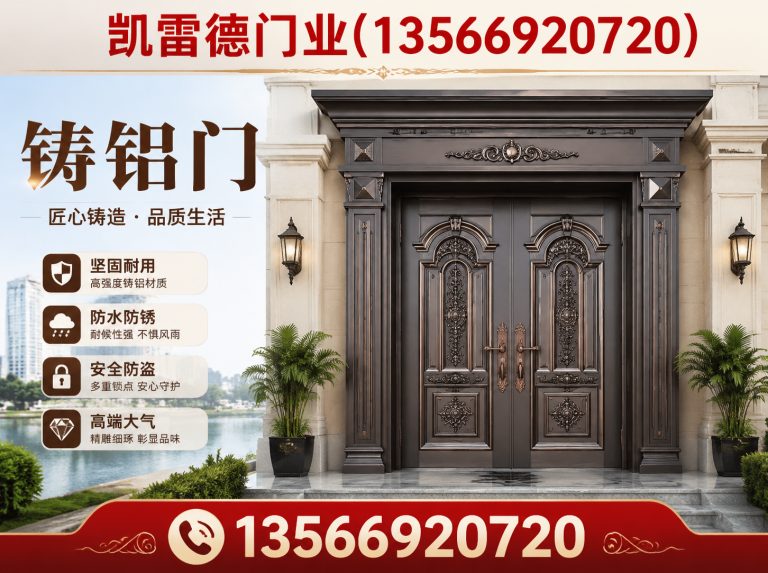 浙江装甲门展示图
